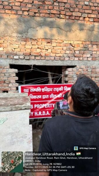 हनुमान घाट क्षेत्र में चल रहे अवैध निर्माण पर एच.आर.डी.ए. की बड़ी कार्रवाई