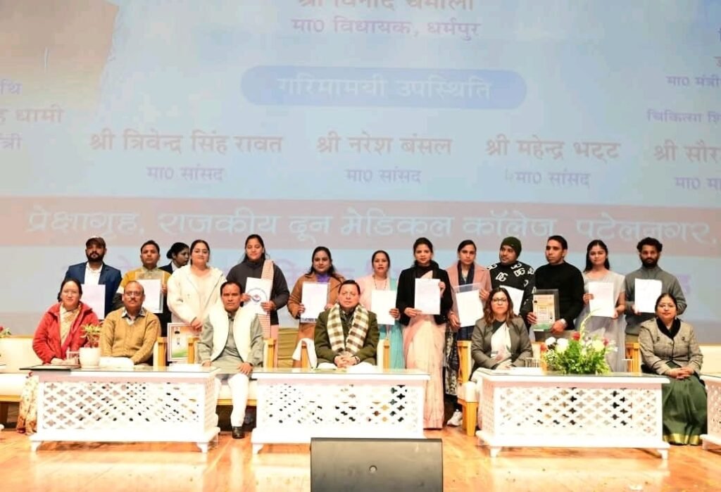 मुख्यमंत्री धामी ने 1035 सहायक अध्यापकों को प्रदान किए नियुक्ति पत्र