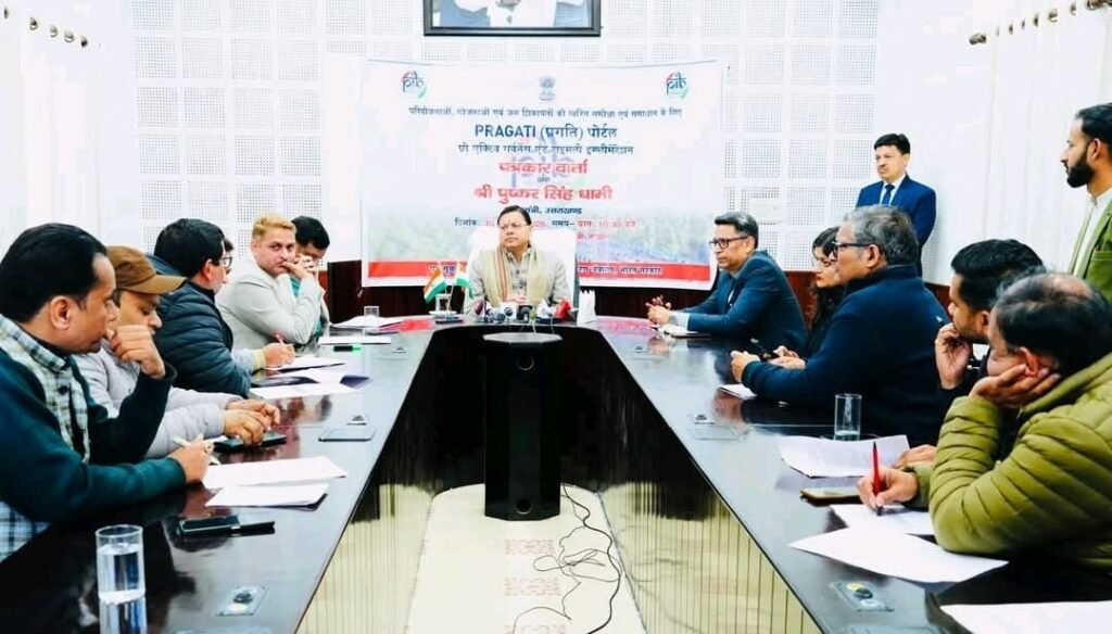 PRAGATI पोर्टल के जरिए उत्तराखंड में विकास परियोजनाओं की तेज निगरानी: मुख्यमंत्री पुष्कर सिंह धामी