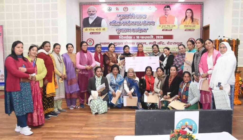 मुख्यमंत्री धामी और महिला सशक्तिकरण मंत्री रेखा आर्या ने मुख्यमंत्री एकल महिला स्वरोजगार योजना का किया उद्घाटन , 484 महिलाओं को वितरित किए 3 करोड़ 45 लाख से ज्यादा रुपए