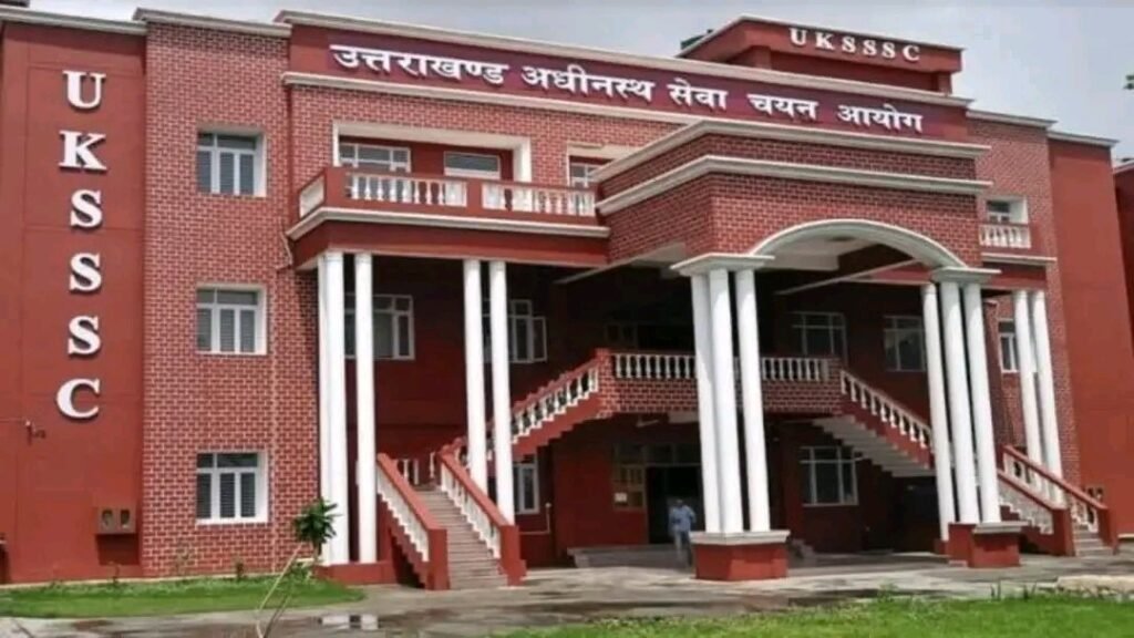 सावधान! UKSSSC की परीक्षाओं के नाम पर फैल रही है गलत जानकारी