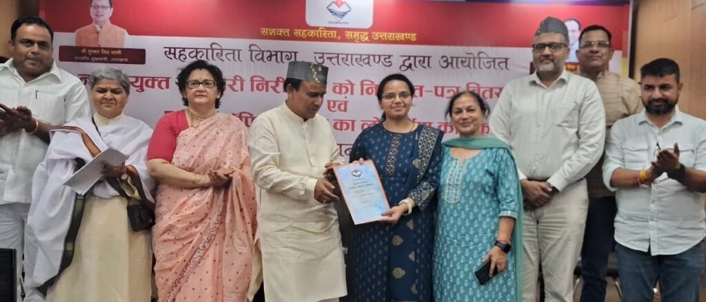 आरसीएस पोर्टल लॉन्च, सहकारिता विभाग की सेवाएं हुई ऑनलाइन