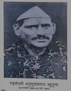 उत्तराखंड का ‘काकोरी कांड’ : कर्णप्रयाग कांड की 84वीं वर्षगांठ पर शहीदों को नमन