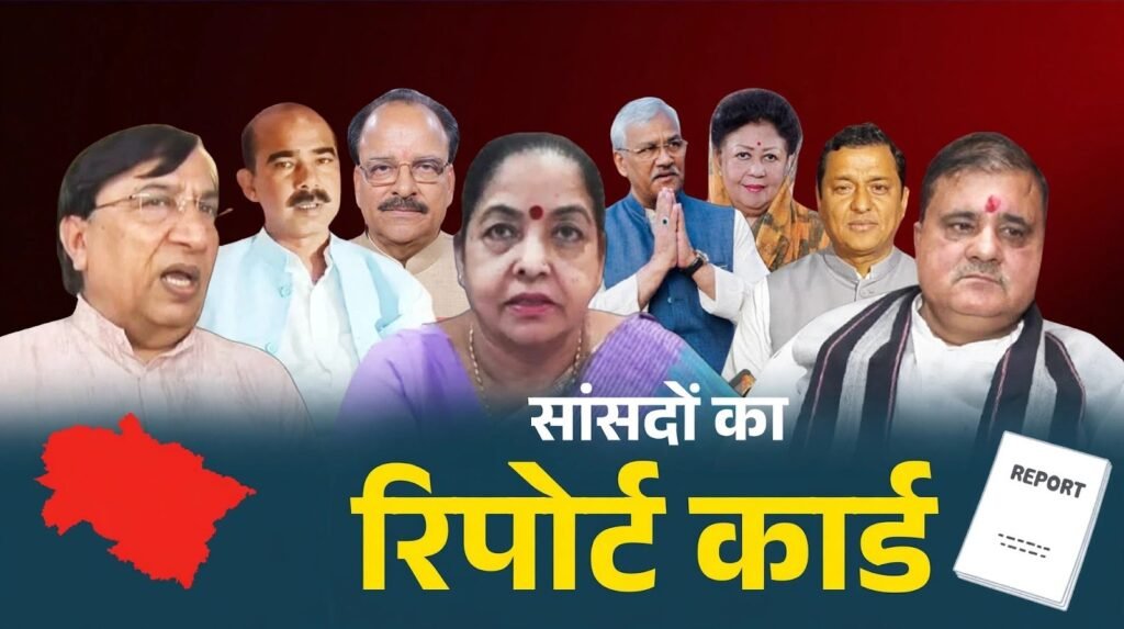 उत्तराखण्ड : जानें किस सांसद ने अपने क्षेत्र में किया कितना खर्च